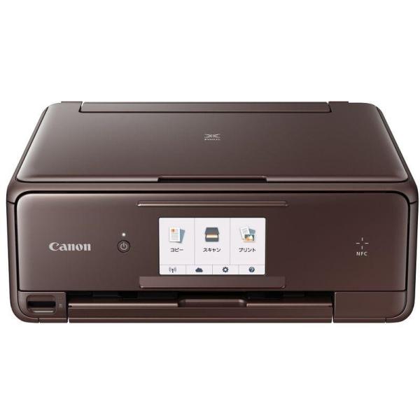 PIXUS Canon インクジェットプリンター複合機 8030 : オフィス機器専門