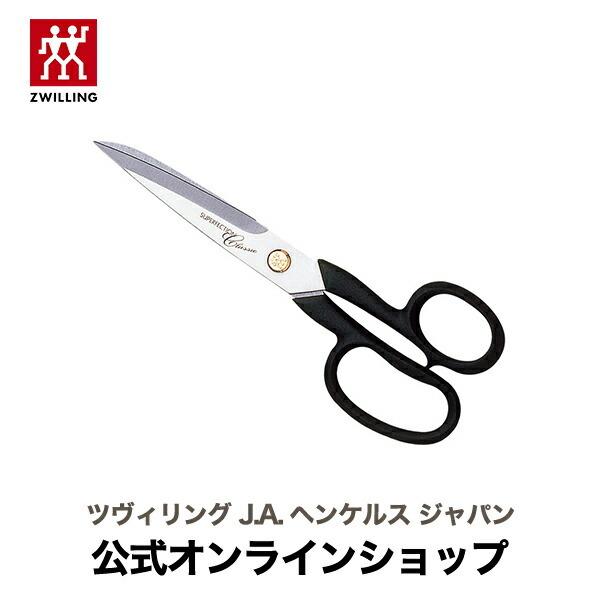 ZWILLING J.A. HENCKELS ツヴィリング 事務用バサミ| はさみ ハサミ 鋏