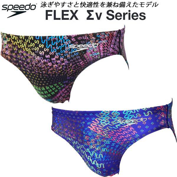 speedo（スピード） メンズ 競泳水着 WA承認 SHORT BOOM FLEXΣX Vパン