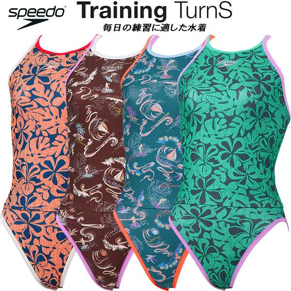 speedo（スピード） レディース 競泳水着 練習用 セパレーツ仕様 FUN
