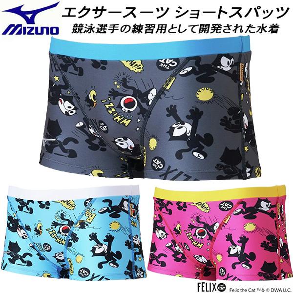 MIZUNO（ミズノ） フィリックス・ザ・キャット 限定 メンズ 競泳水着