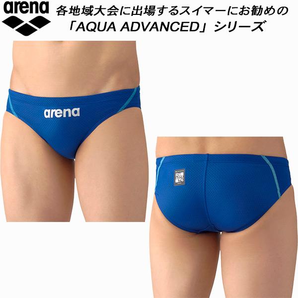 アリーナ（arena） メンズ 競泳水着 WA承認 レーシングリミック Vパン