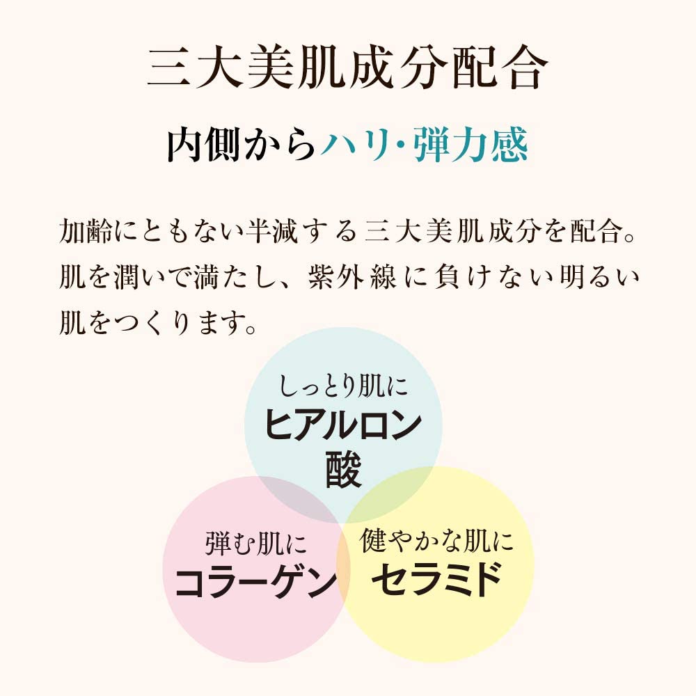 RJ 3点 Sしっとりセット｜化粧品の通販 山田養蜂場【公式】
