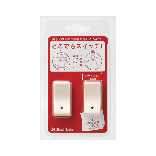 どこでもスイッチ！|ZMG-SW|商品カタログ|シヤチハタ株式会社