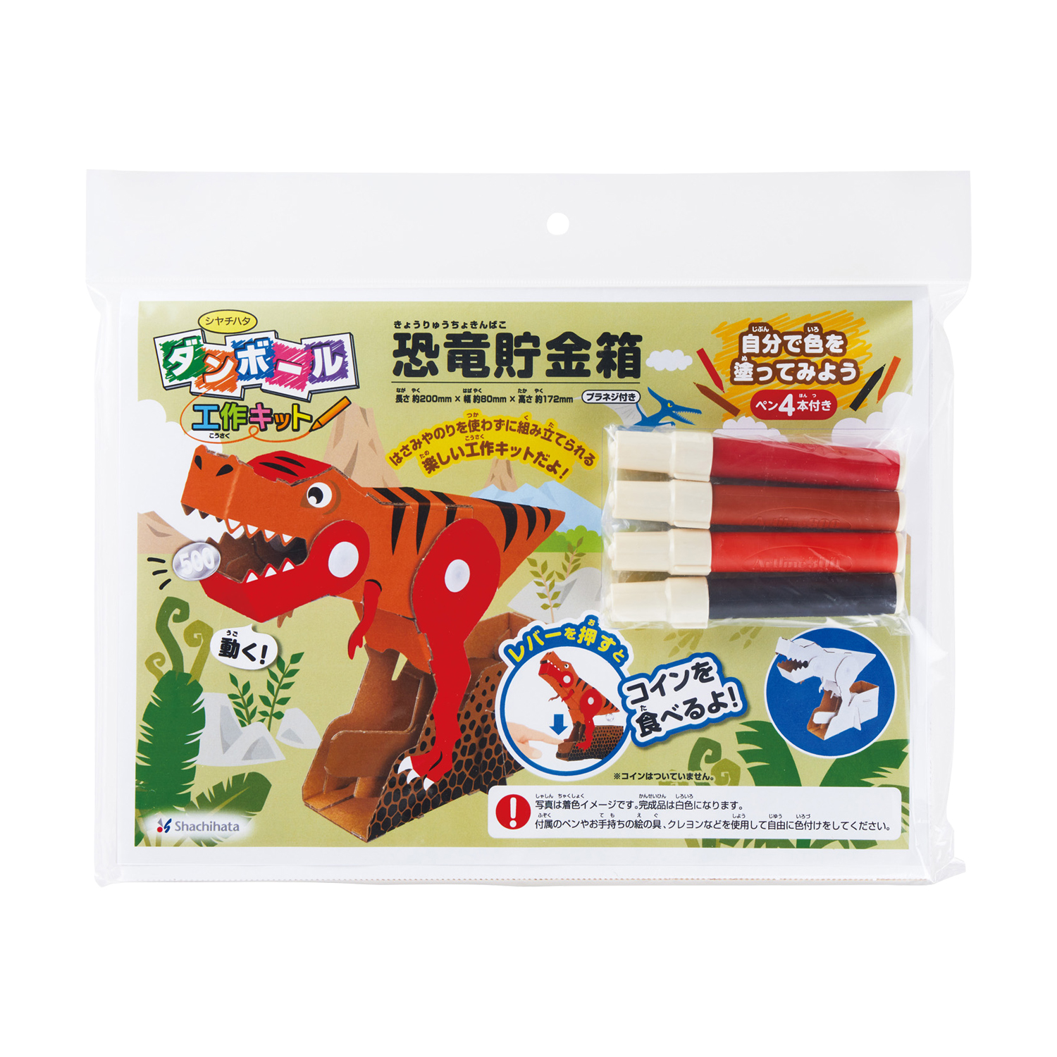 SKETCH JUNK YARD Caveman 貯金箱 【公式通販】