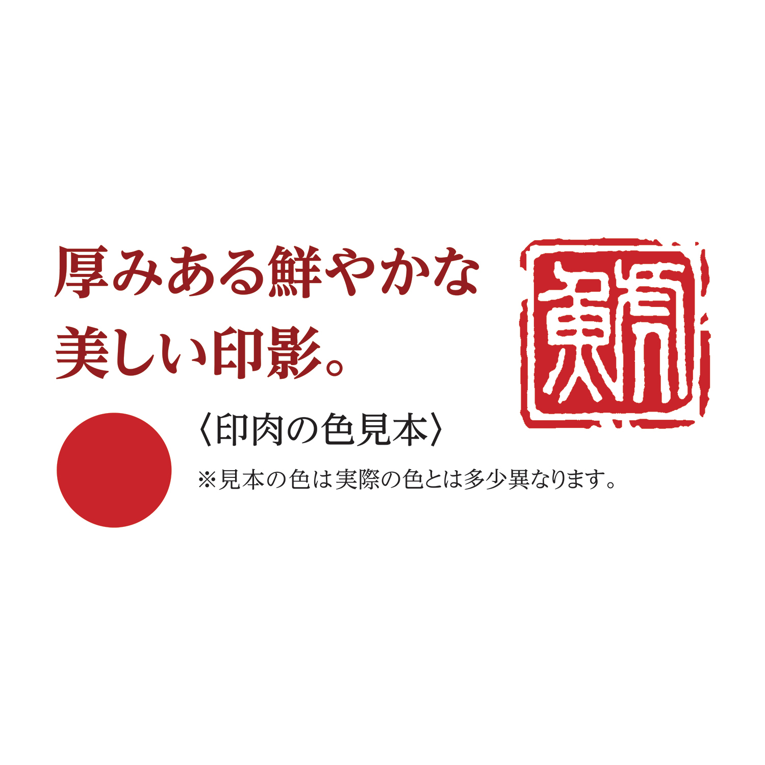 高岡漆器 螺鈿仕上 鯱旗印肉 50号 二羽鶴柄|MNUK-50B-1|商品カタログ