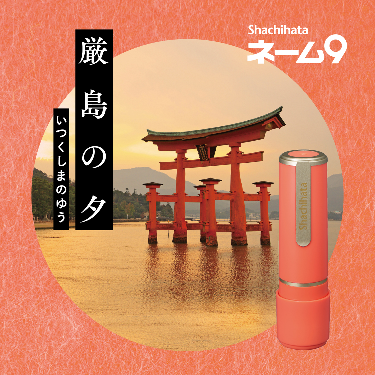 SHAG シャグ シルクスクリーン限定299枚 公式購入 シリアルナンバー