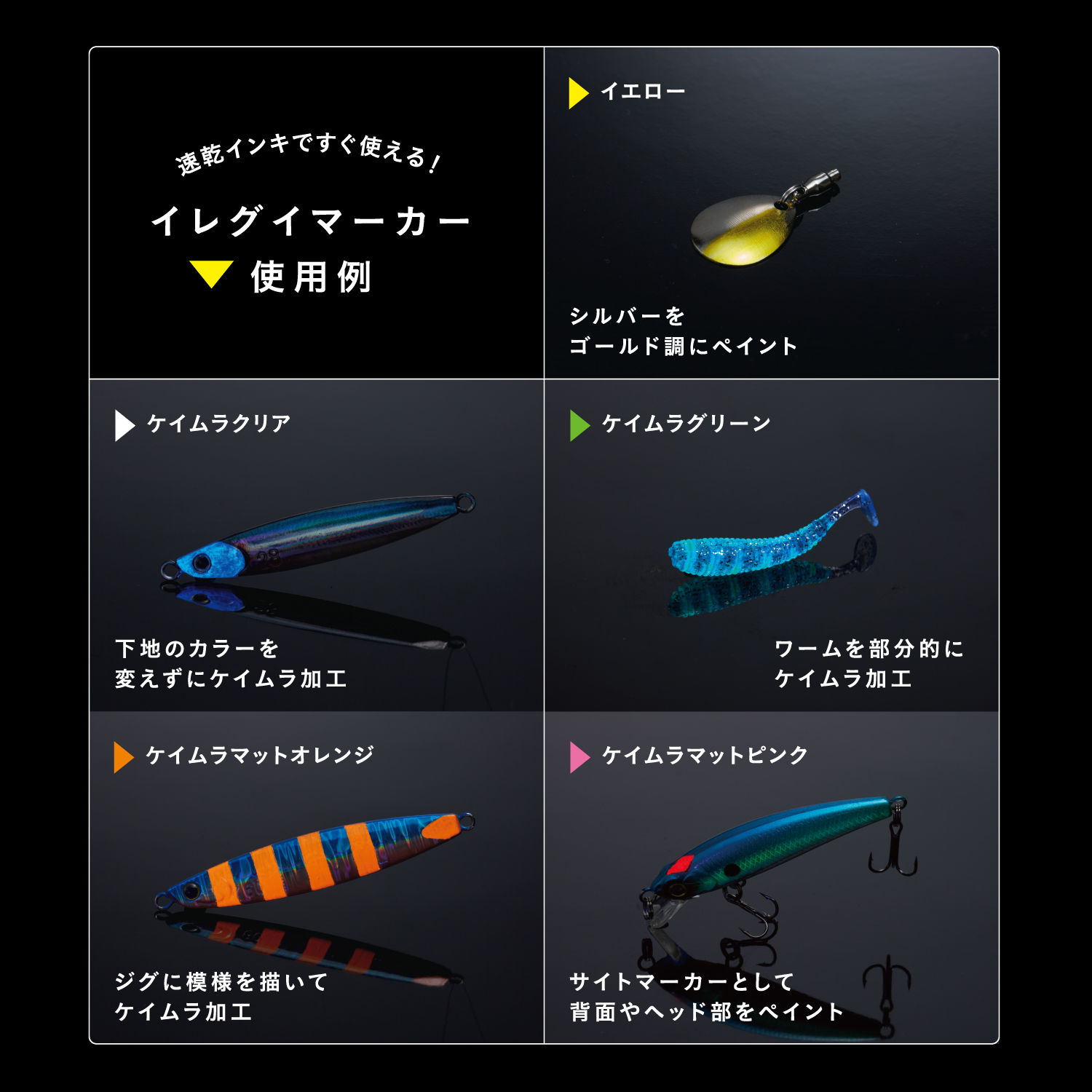 イレグイマーカー ケイムラマットオレンジ|KLF-F/1H-KMMOR|商品