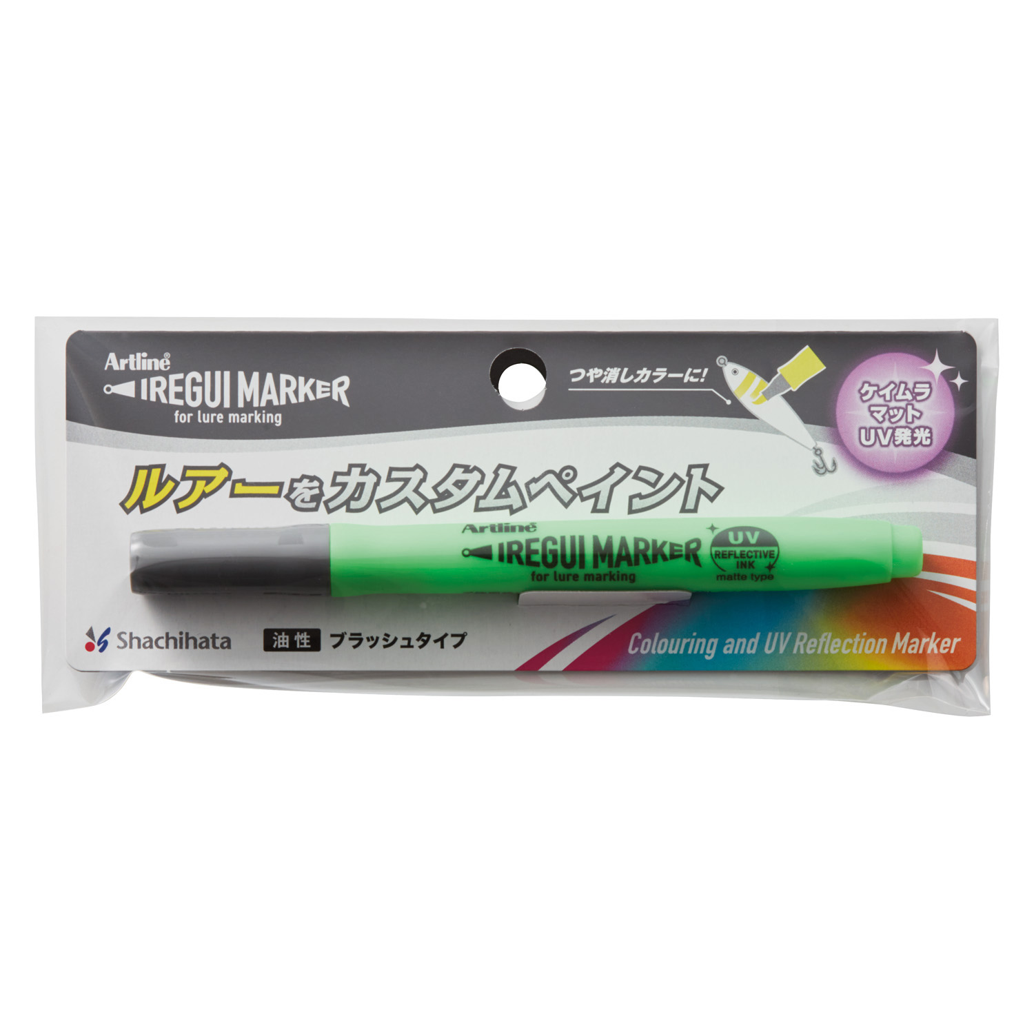 イレグイマーカー ケイムラマットグリーン|KLF-F/1H-KMMG|商品カタログ