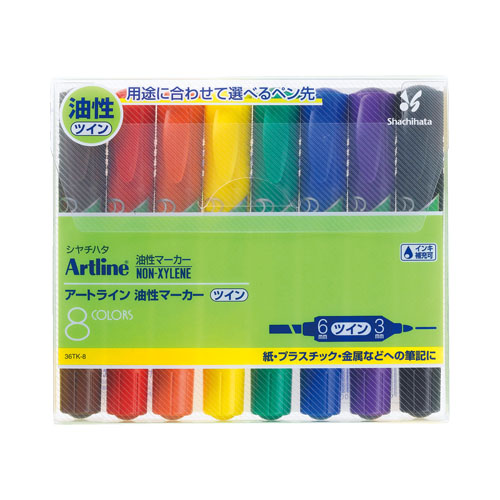 油性マーカーセット ツイン 8色セット|36TK-8|商品カタログ|シヤチハタ
