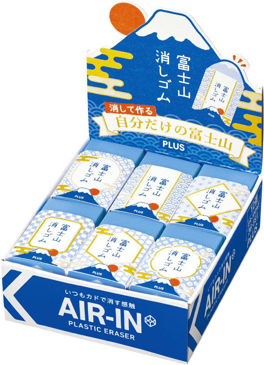 PLUS WEB CATALOG | 消しゴム | エアイン富士山消しゴム | 36-591