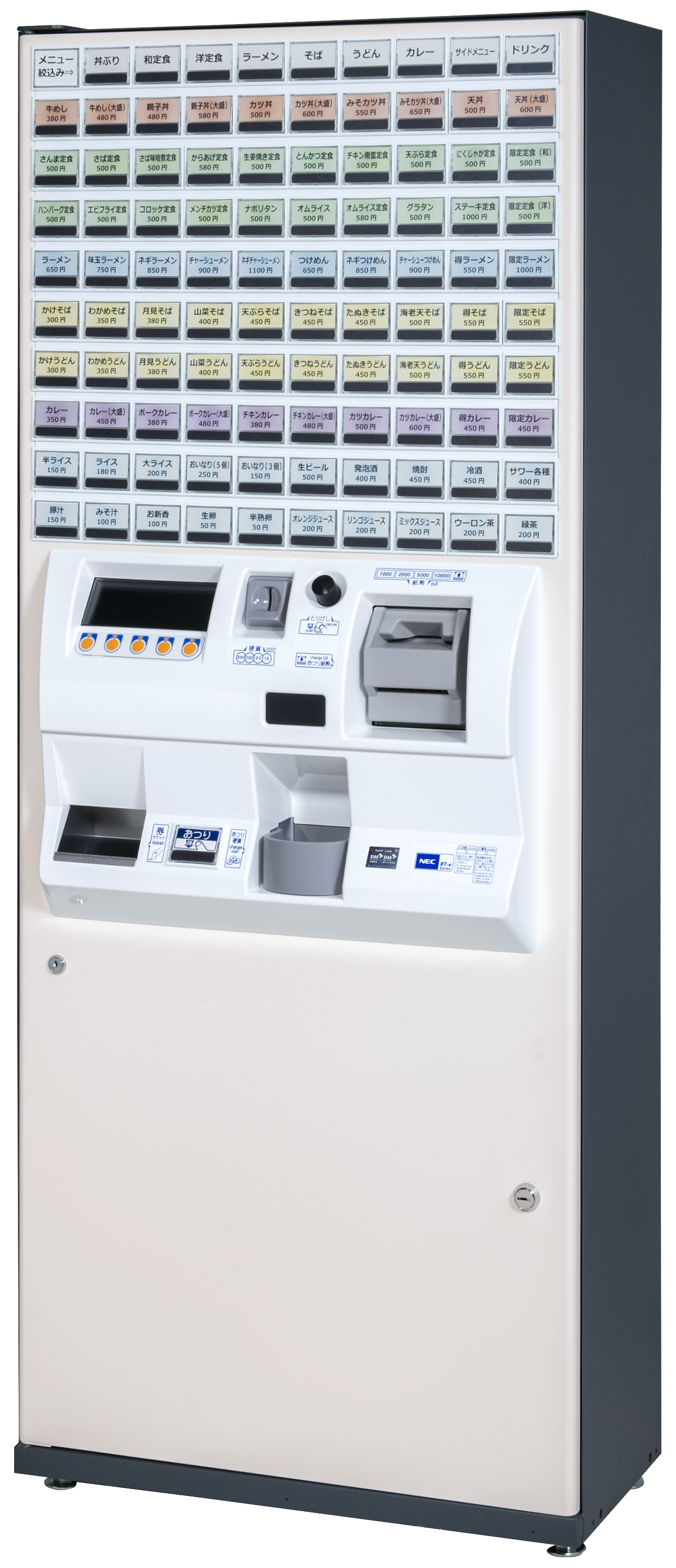 券売機 64ボタン 東洋ネットワーク 自動券売機 食券機 BT-L250