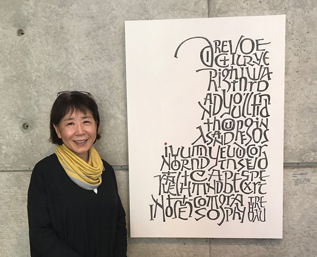 NPO法人 ジャパン・レターアーツ・フォーラム J−LAF（ジェイラフ）