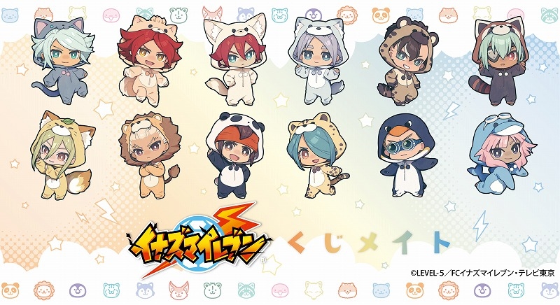 TVアニメ「イナズマイレブン」くじメイト | j-hobby Collection
