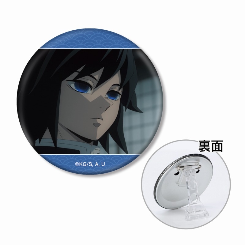 お取り置き中】鬼滅の刃 冨岡義勇 ジャンプフェスタ アニプレックス 缶