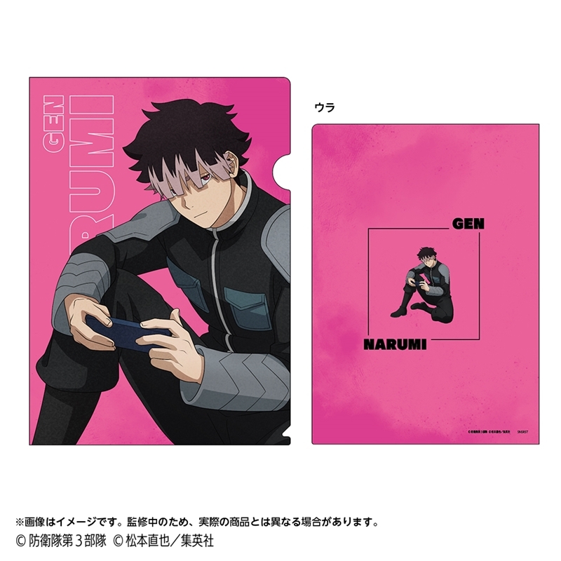 隊長の私生活 鳴海弦 SSP サイン 2枚 隊長の私生活 鳴海弦 SSP サイン