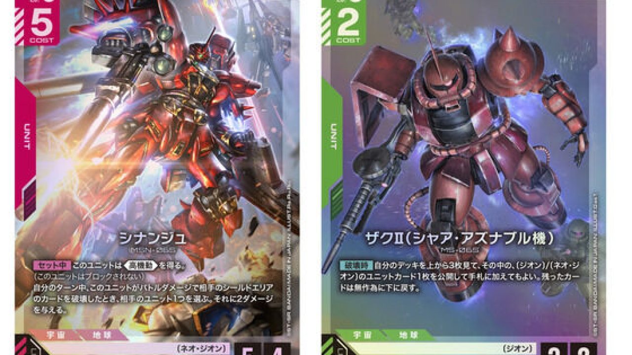 ガンダムカードゲーム Zeon's rush(ジオンズラッシュ)ゴッドデッキ