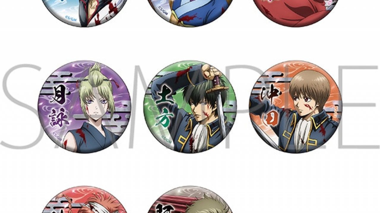 新劇場版 銀魂 -吉原大炎上- キャラバッジコレクション／吉原大炎上