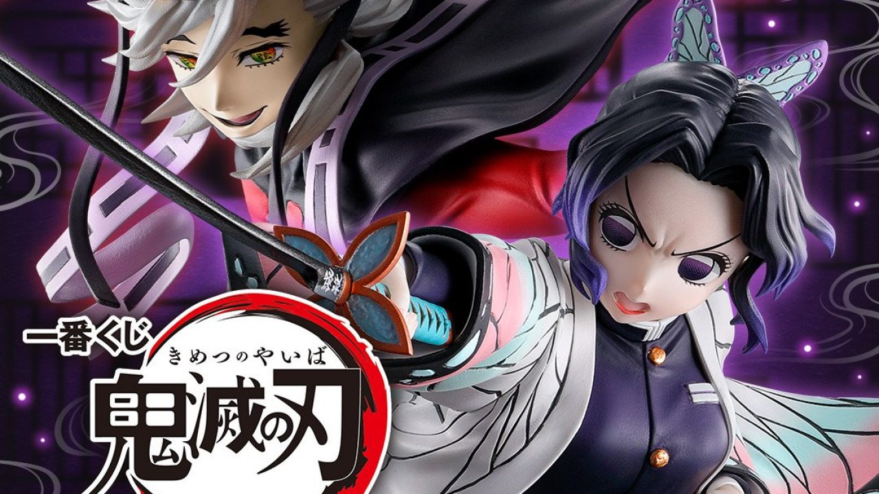 一番くじ 鬼滅の刃 姉の仇 A賞 胡蝶しのぶ フィギュア D賞クリア