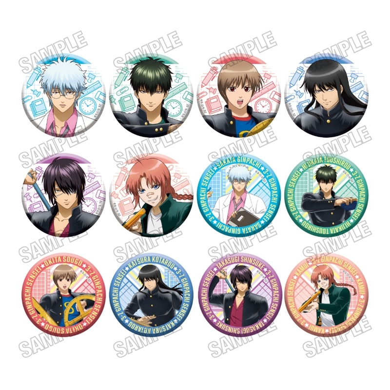 3年Z組銀八先生」 缶バッジコレクション【戦闘ごっこver.】 | j-hobby