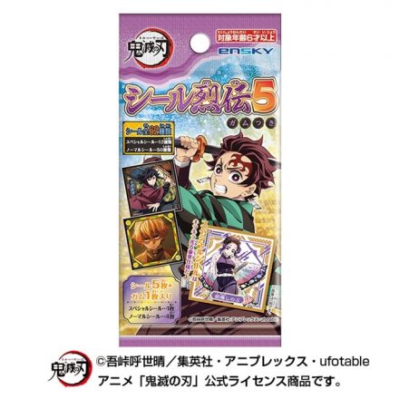 値下げ交渉あり 総額20万 すとぷり ななジェルグッズ 値下げ交渉あり
