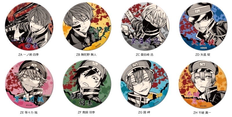 桃源暗鬼 マズル ホログラム缶バッジ vol.1 印南 10点 桃源暗鬼 マズル