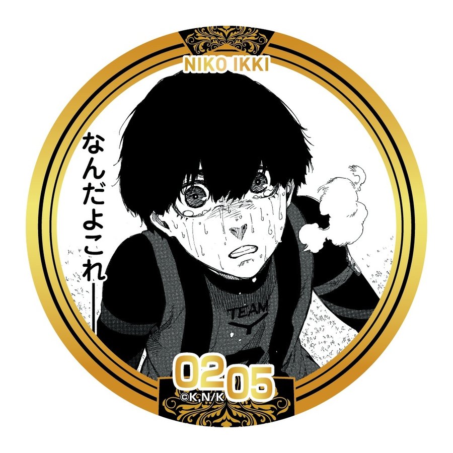 ニ子一揮ブルーロック ブルロ ジュエリー 缶バッジ 原作絵まとめ売り 20個