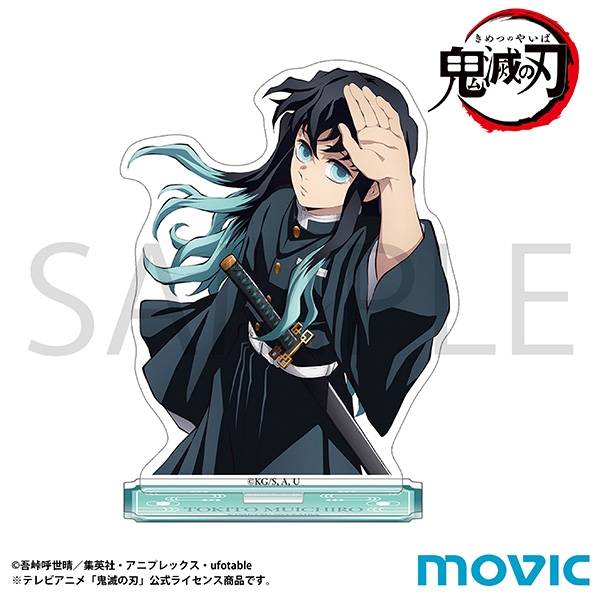 鬼滅の刃 アクリルスタンド/時透 無一郎 | j-hobby Collection