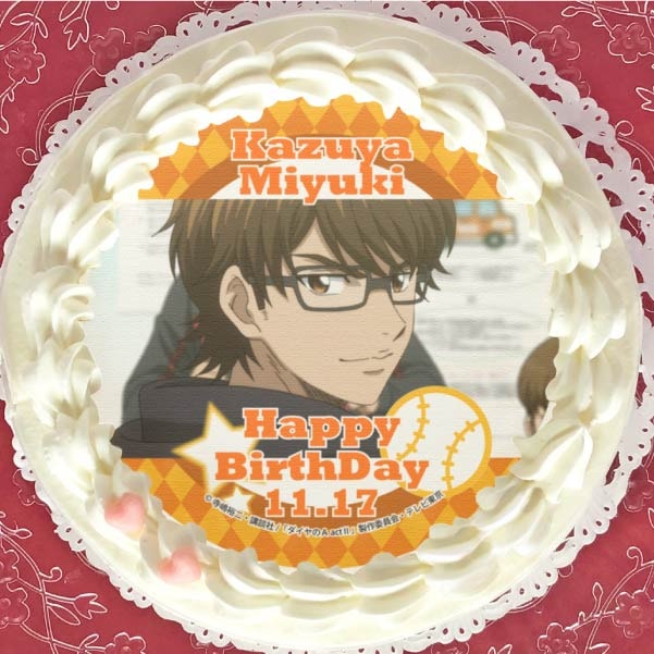 4847】激レア ダイヤのA 御幸一也 バースデー缶バッジ 特典
