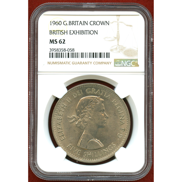JCC | ジャパンコインキャビネット / イギリス 1960年 クラウン 白銅貨