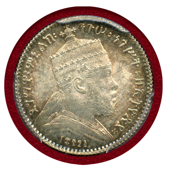 エチオピア帝国 Birr EE1895（1903)メネリク2世/ライオン大型銀貨