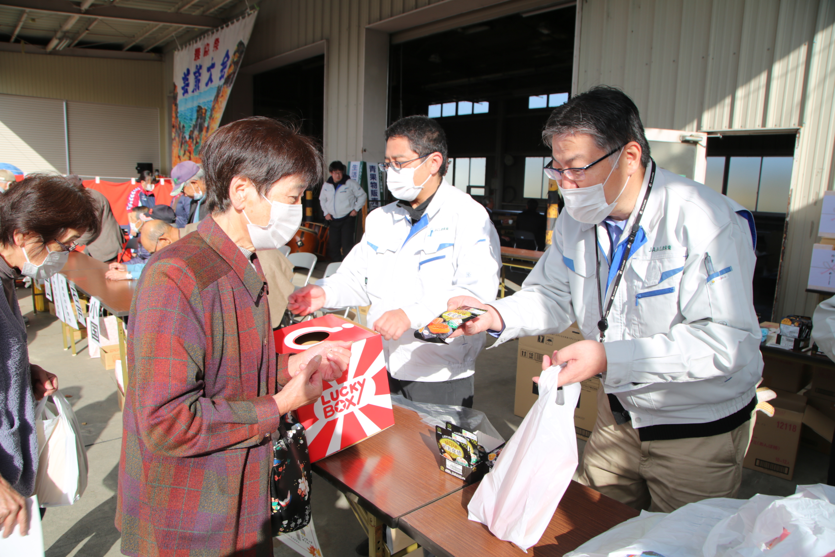 トピックス | JAふくしま未来