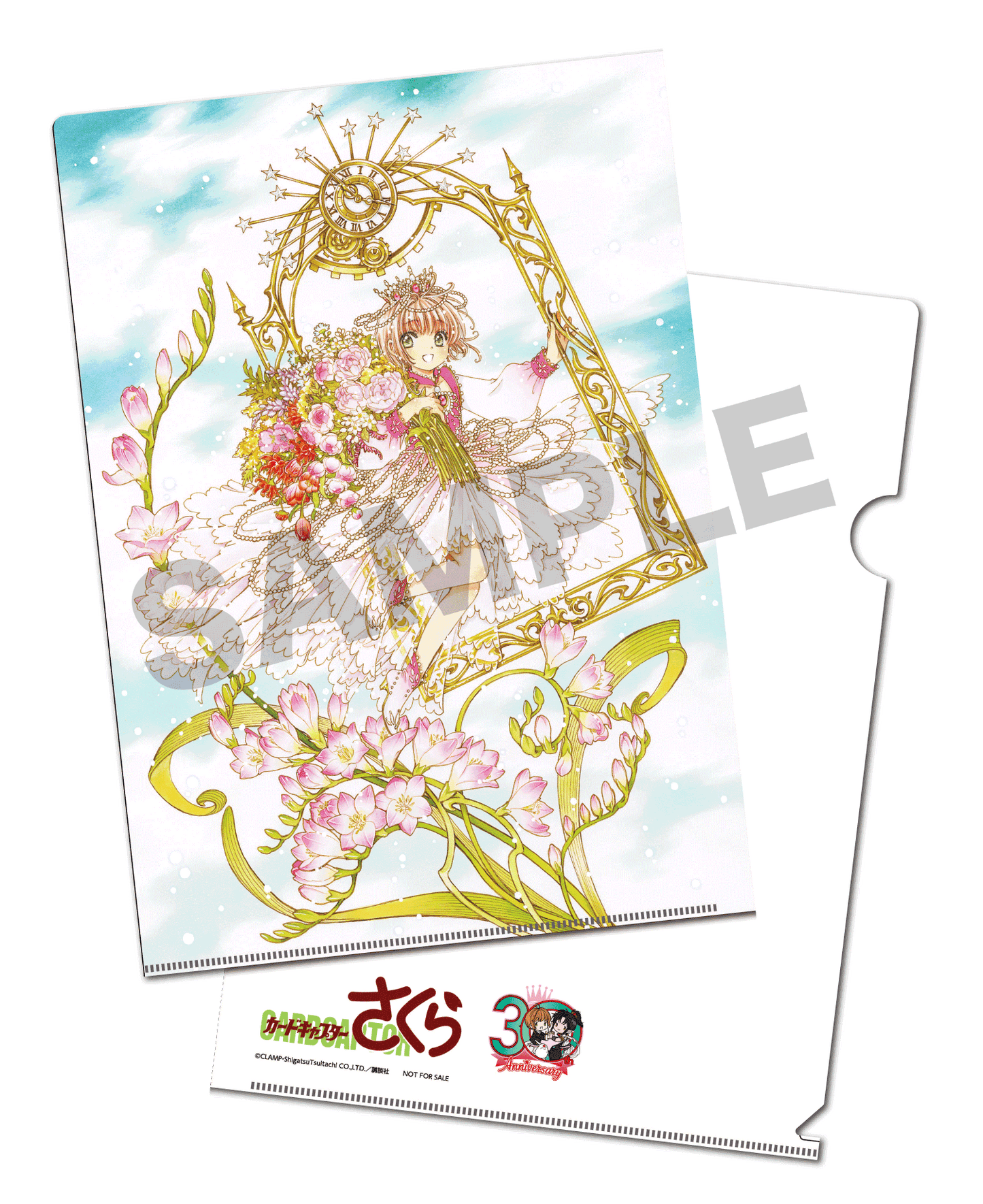 木之本桜 Always Together Pinky Promise 1/7 Card Captor Sakura