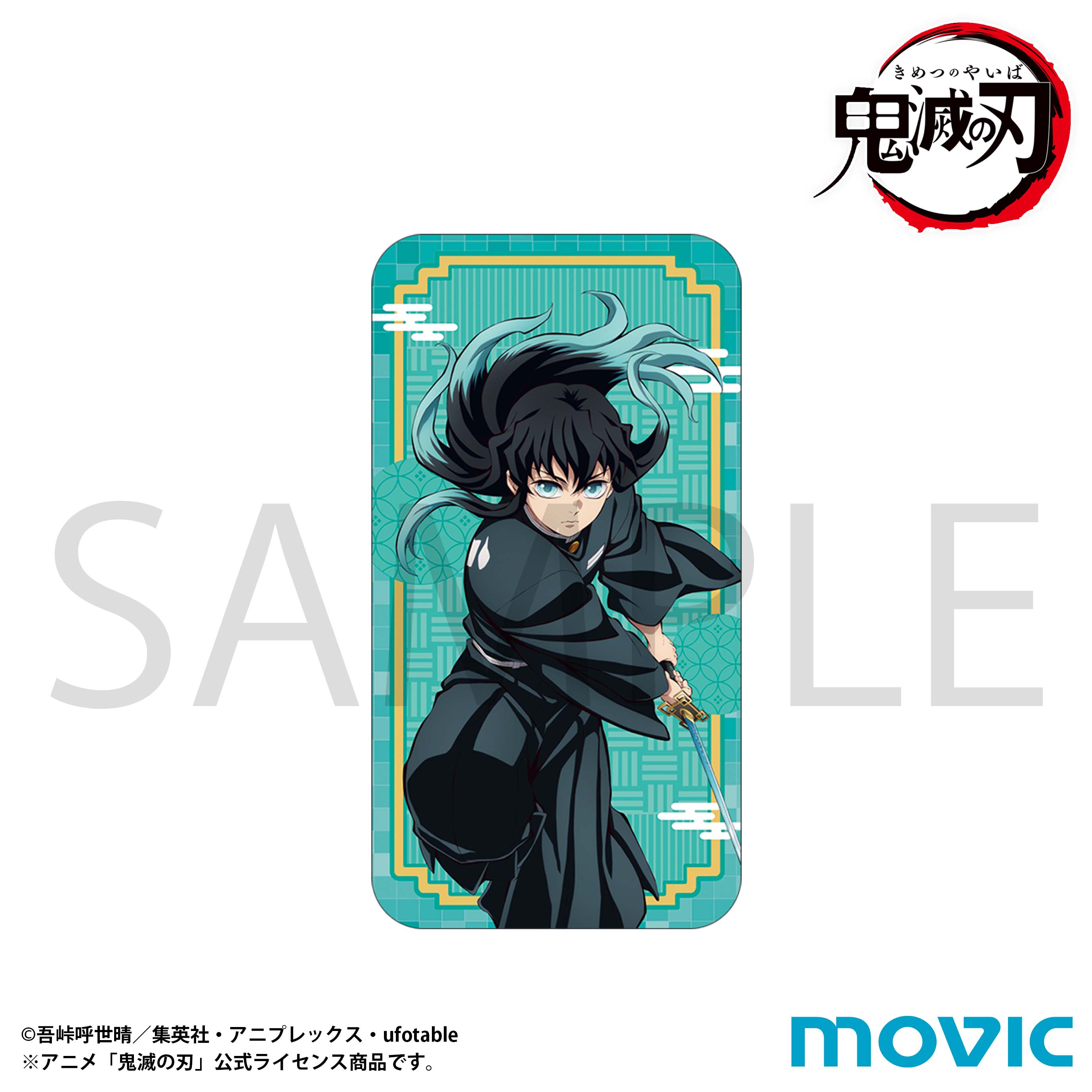 鬼滅の刃 スライド缶ケース 時透無一郎【予約商品】 - Tokyo Otaku Mode