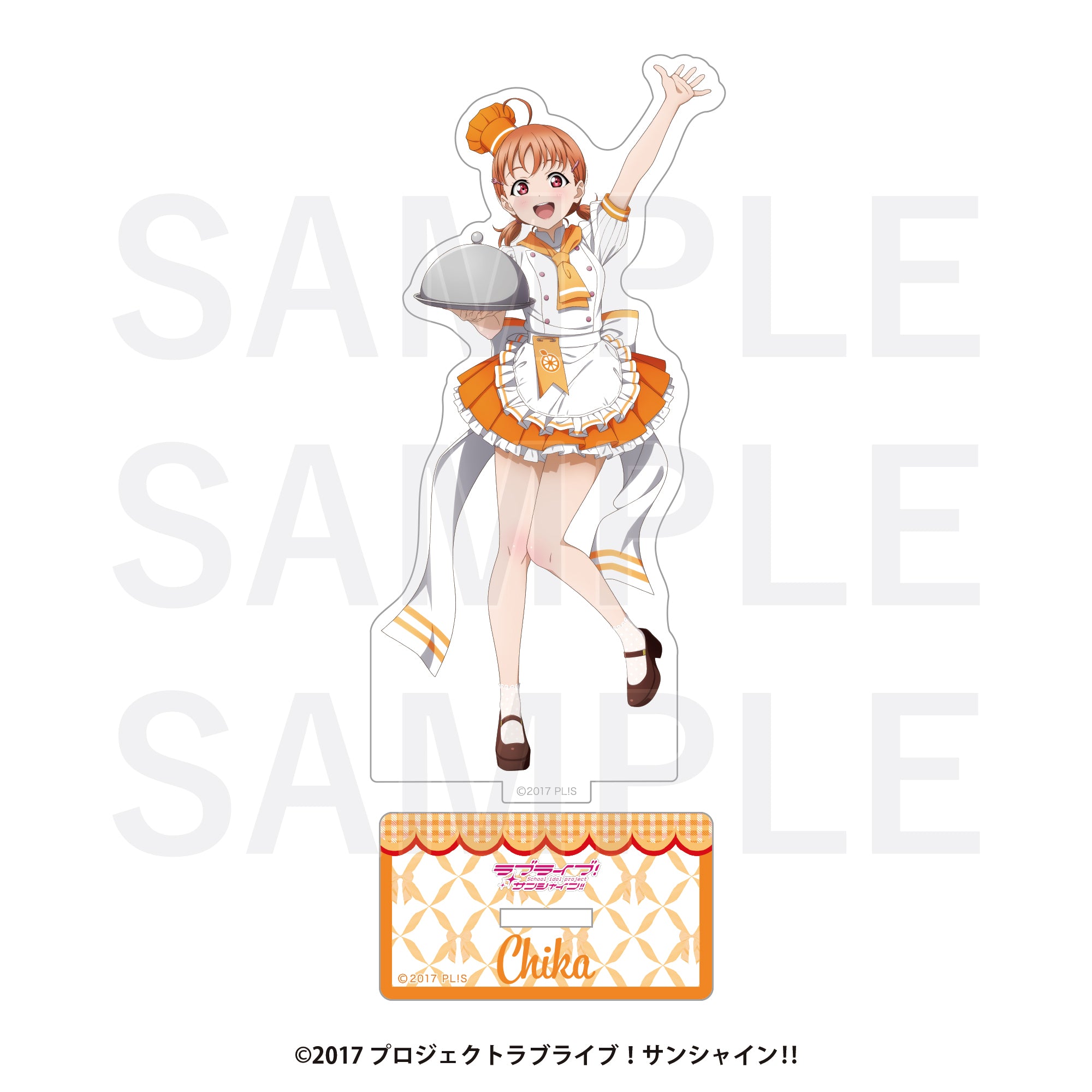 ラブライブ サンシャイン Aqours アクリルスタンド 高海千歌 グッズ