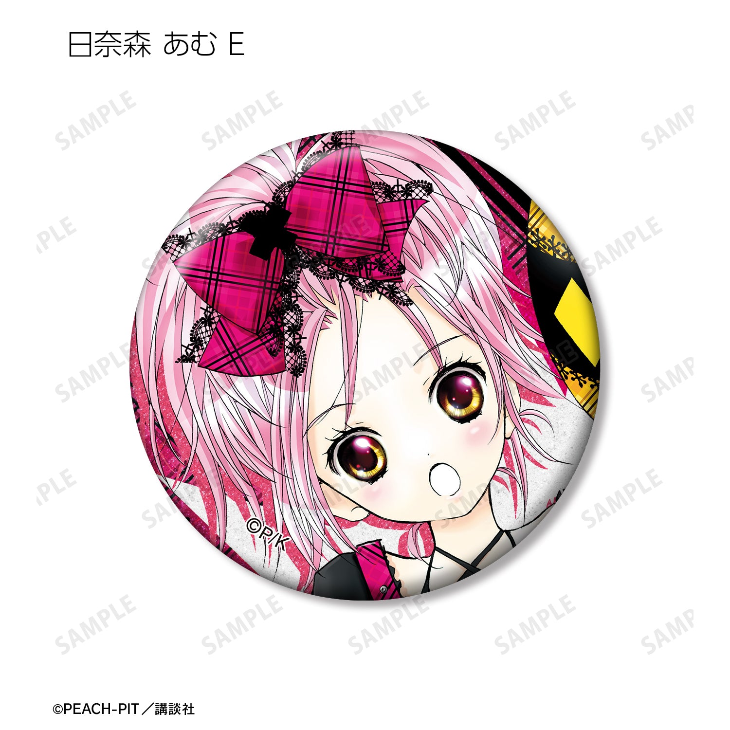 しゅごキャラ！ カラーイラスト缶バッジ 日奈森あむ 全12種