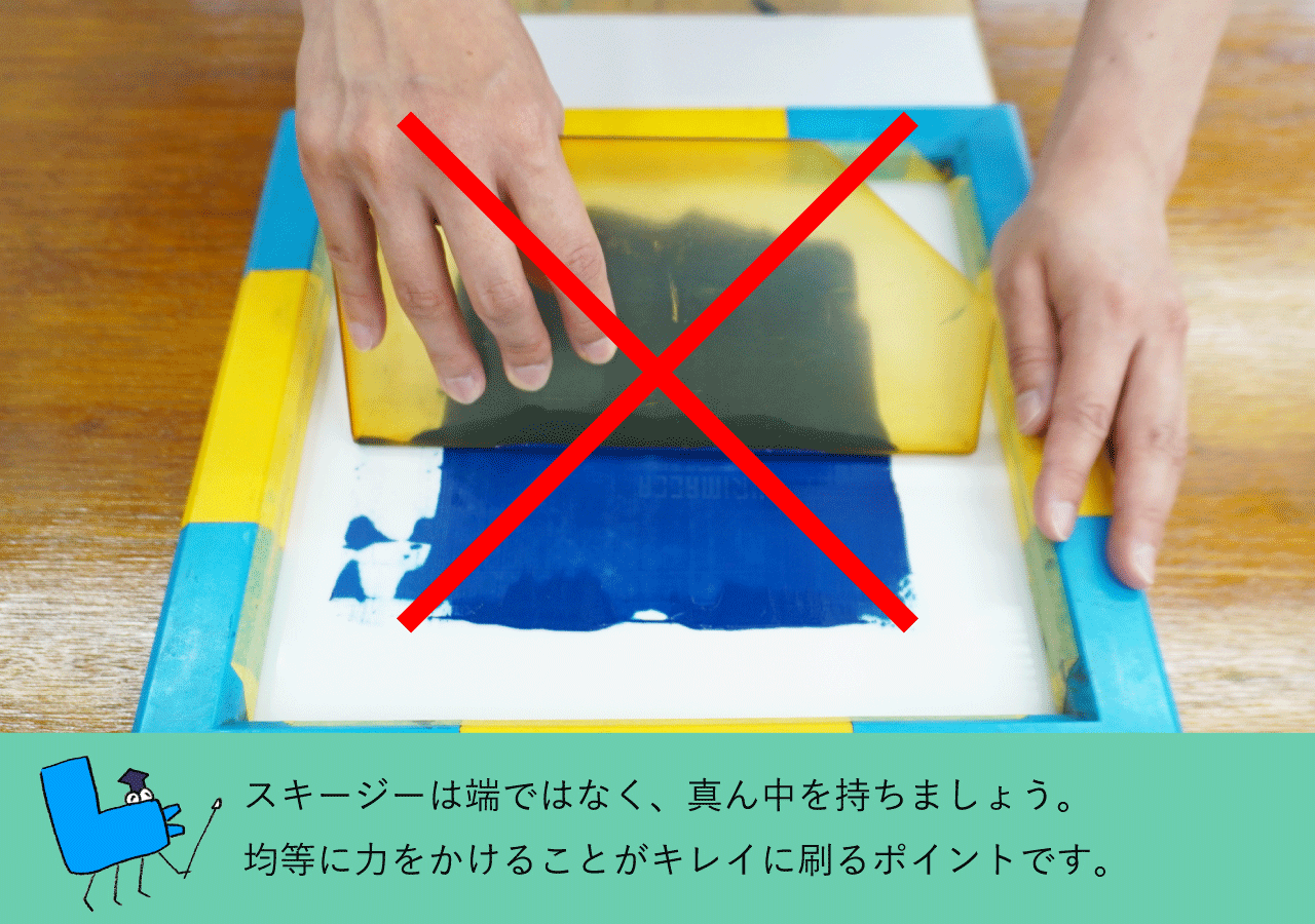 履かないの？」Blue×Red シルクスクリーン Backsideworks シルク