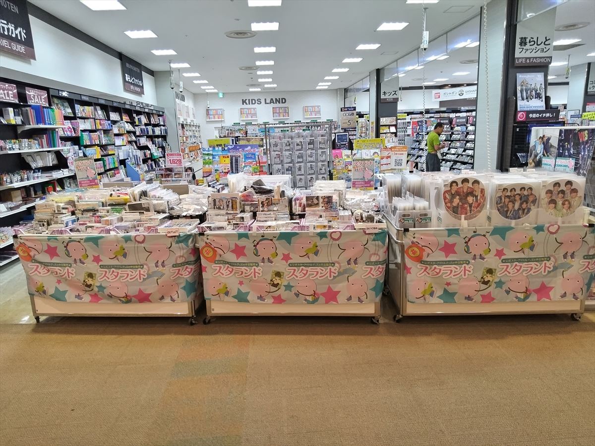 イベント告知】未来屋書店 銚子(千葉県銚子市)での期間限定販売(2025年