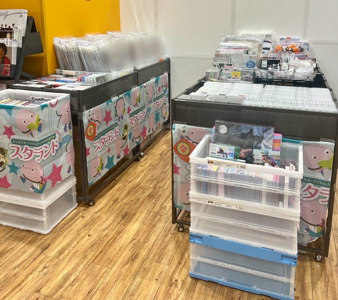 イベント告知(若手グループのみ)】タワーレコード ららぽーと磐田店