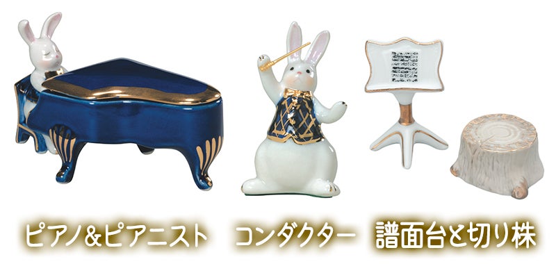 アンティークな雰囲気が漂う、うさぎのオーケストラの演奏会へご招待