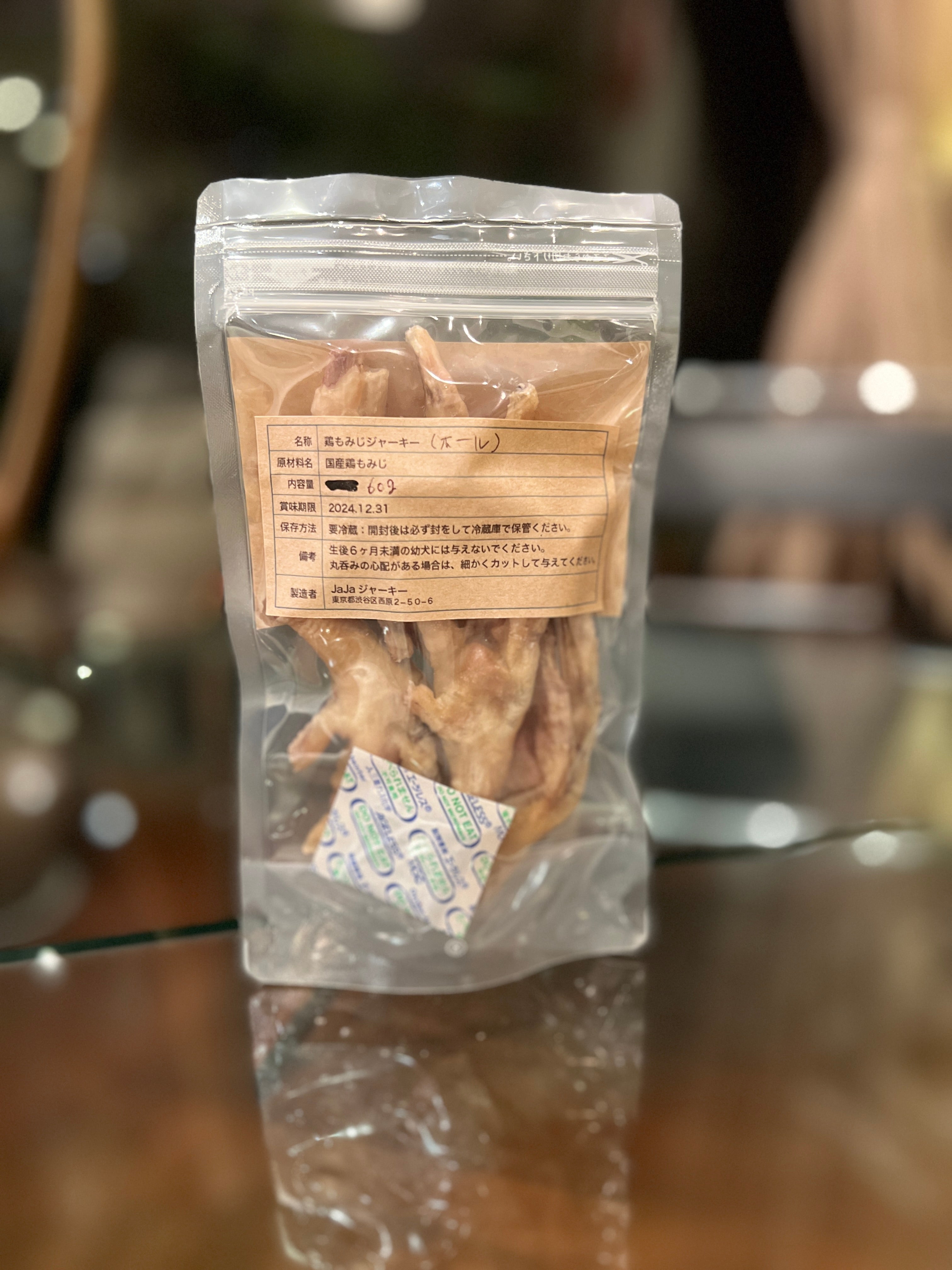 鶏モミジジャーキー (ホール) – JaJa Prodacts