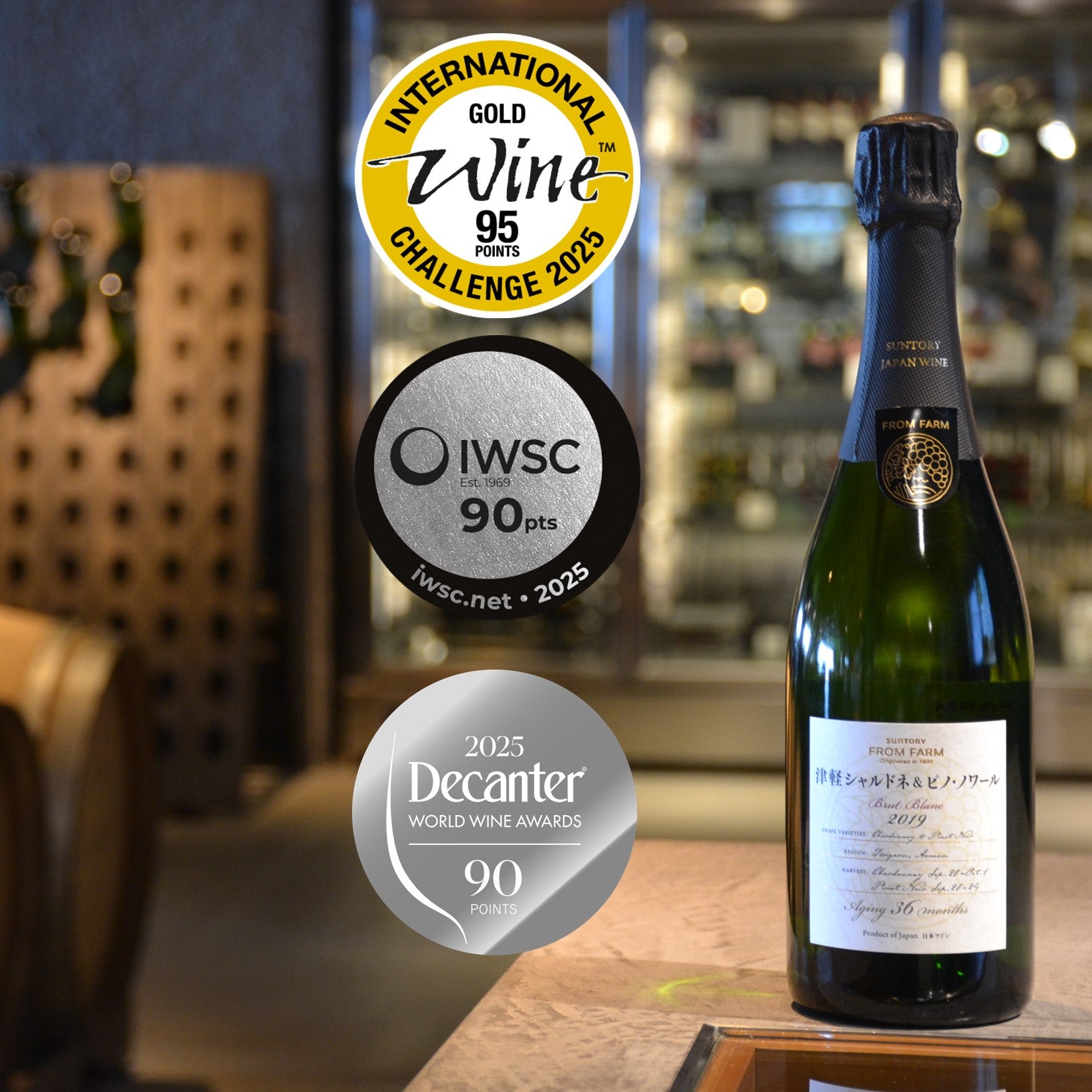 津軽シャルドネ＆ピノ・ノワール スパークリング2019 – SUNTORY FROM