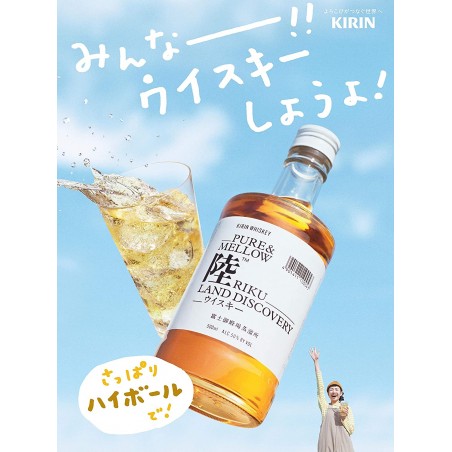 Kirin Whiskey Pure & Mellow Riku Land Discovery 50cl