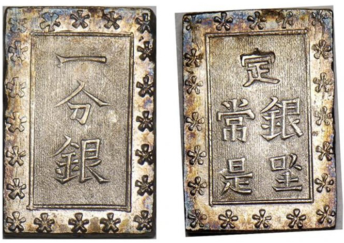 古銭 安政一分銀 Z f 古銭 安政一分銀 Z f 安政一