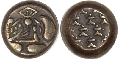 元禄豆板銀 寶字 めぐり元… No.14 元禄豆板銀 寶字 めぐり元… No.14