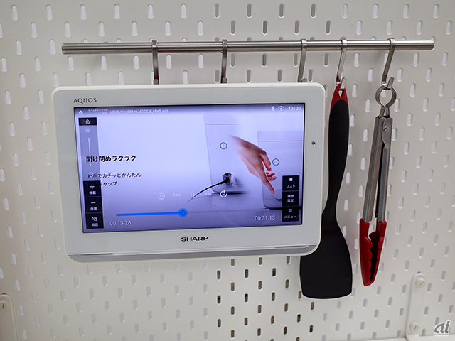 シャープ、片手で持ち運べる防水ポータブルテレビ「AQUOSポータブル