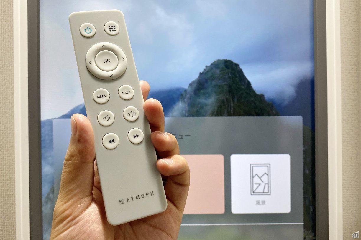 美品】Atmoph Window 2 Basic Whiteリモコン付き