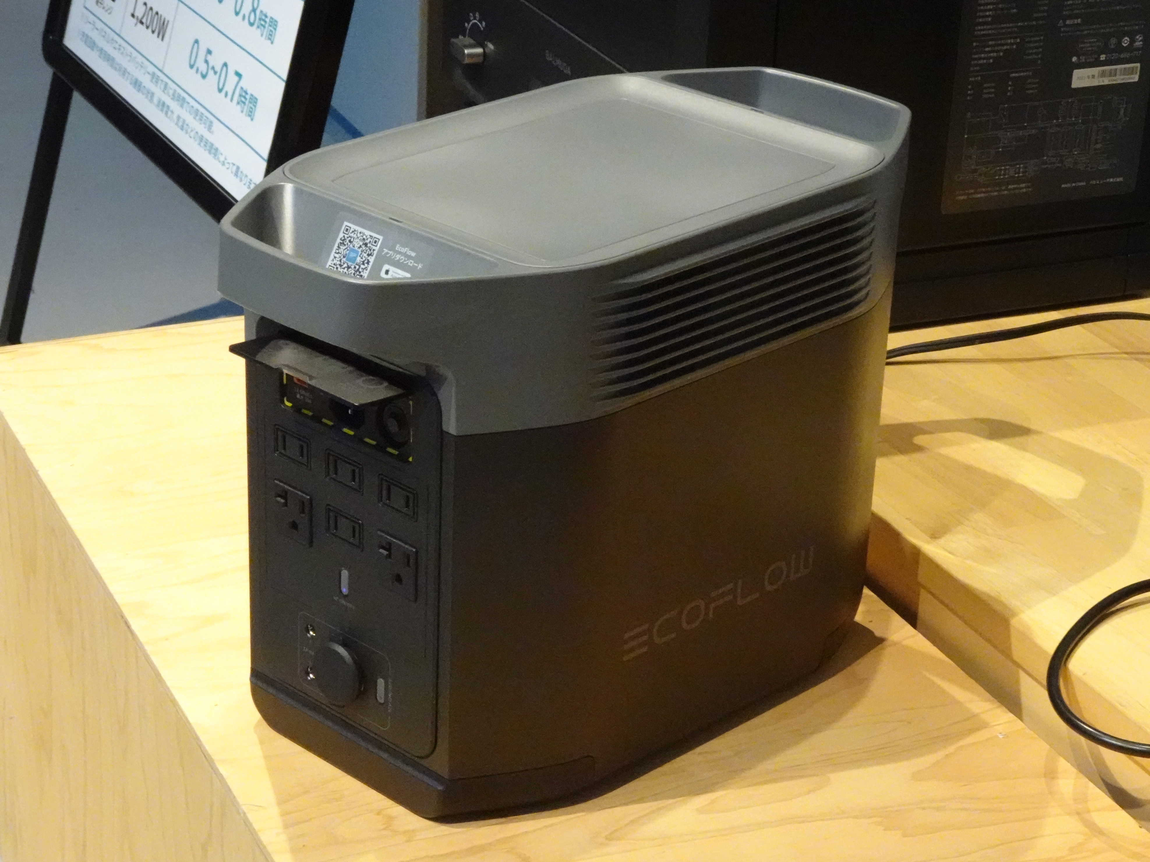 エコフロー、充電が早くて長寿命のポータブル電源--最大3040Whまで拡張