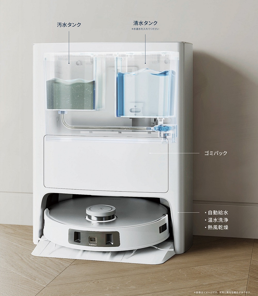 吸引・水拭き清掃の1台2役--エコバックスジャパン、ロボット掃除機