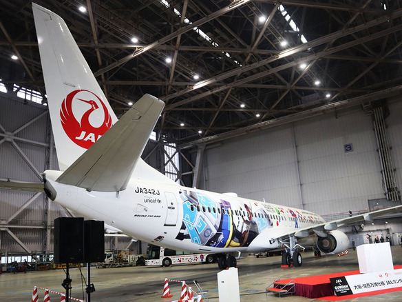 JALガンダムJET」、就航--「気持ち悪すぎる」ミャクミャクと、特別版